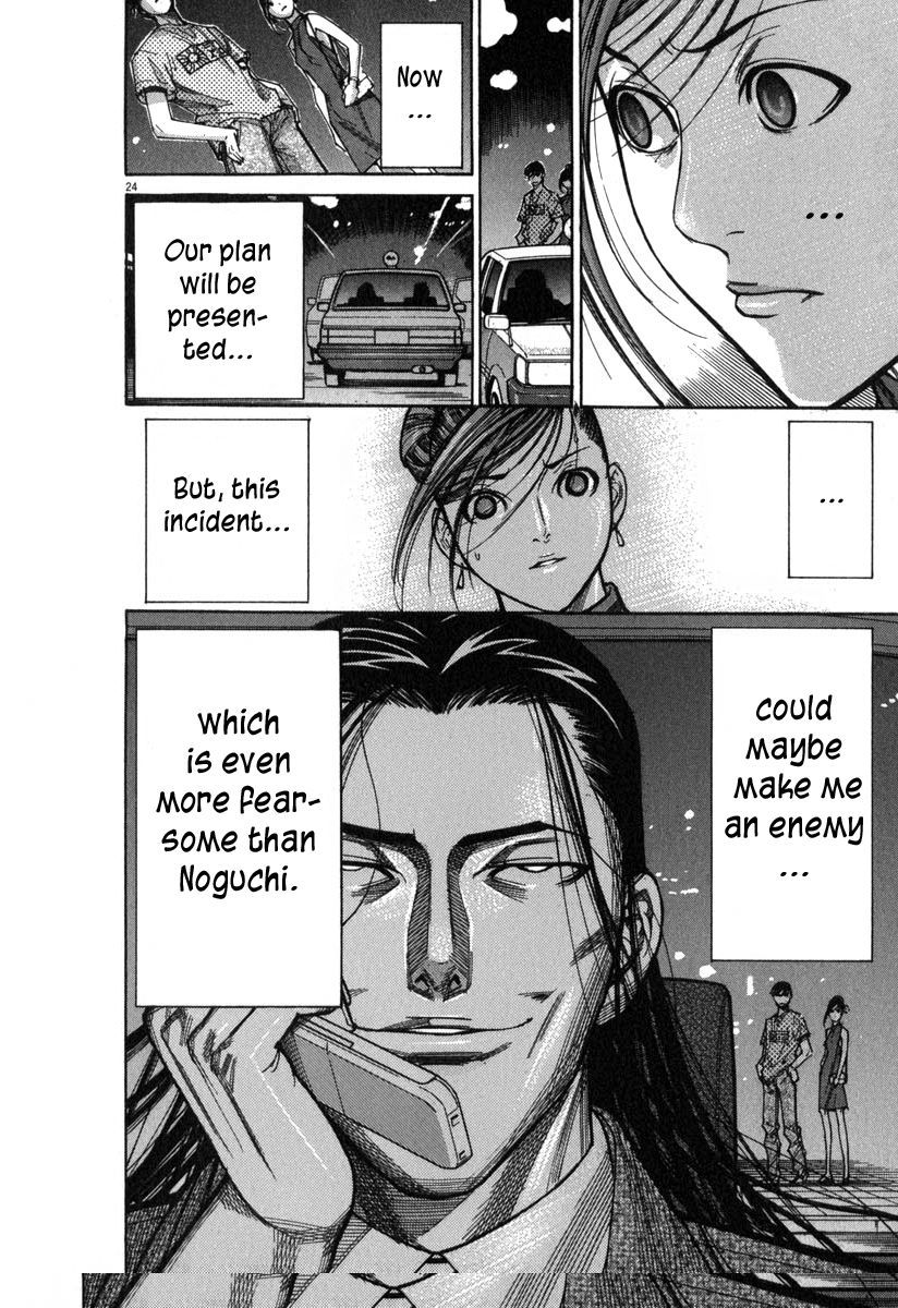 Team Medical Dragon Chapter 67 page 25 - Chapter 67: The Allies