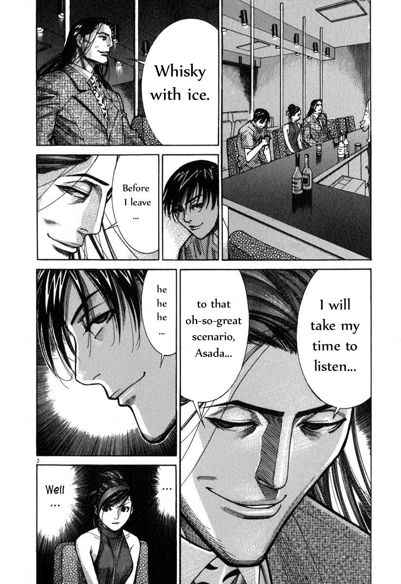 Team Medical Dragon Chapter 67 page 3 - Chapter 67: The Allies