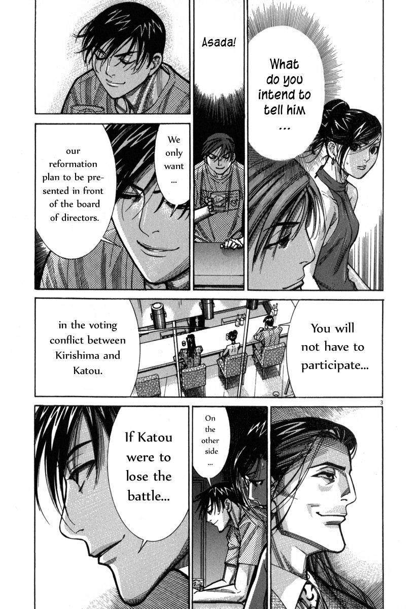 Team Medical Dragon Chapter 67 page 4 - Chapter 67: The Allies