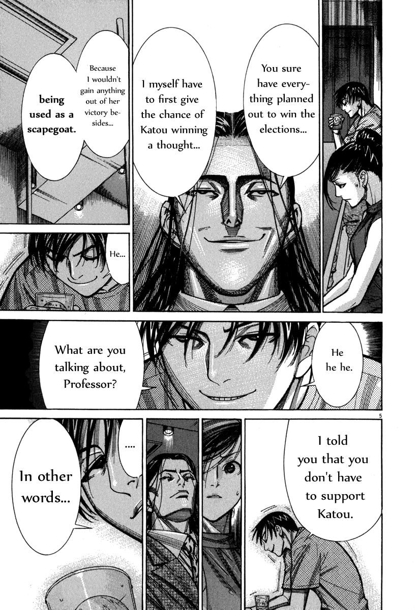 Team Medical Dragon Chapter 67 page 6 - Chapter 67: The Allies