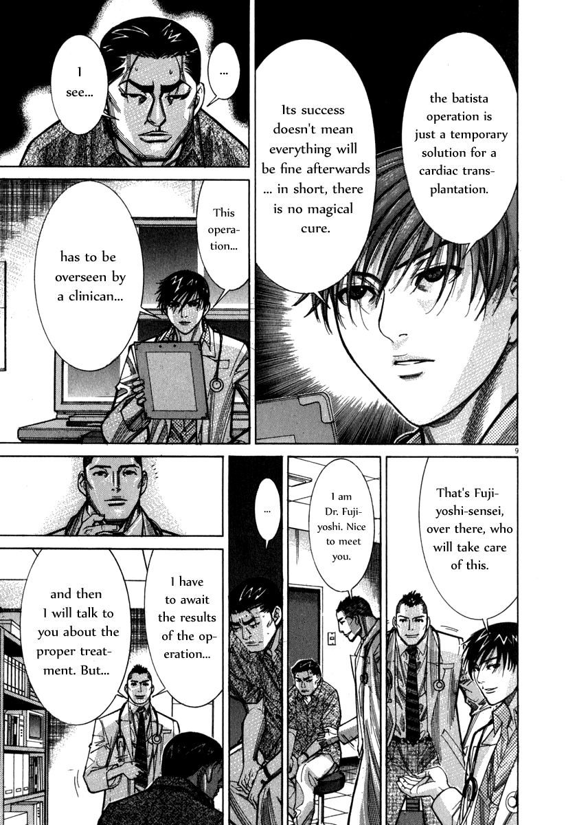 Team Medical Dragon Chapter 68 page 10 - Chapter 68: Those in White Coats
