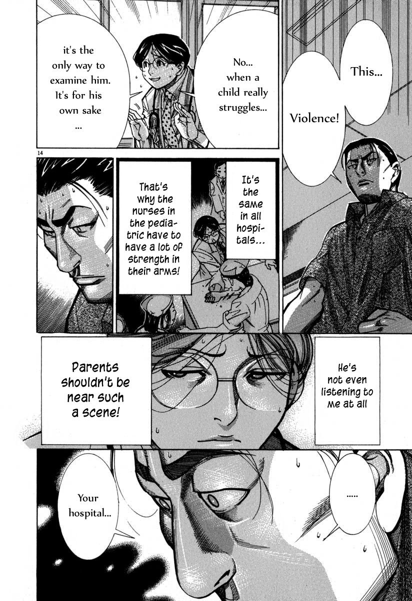 Team Medical Dragon Chapter 68 page 15 - Chapter 68: Those in White Coats