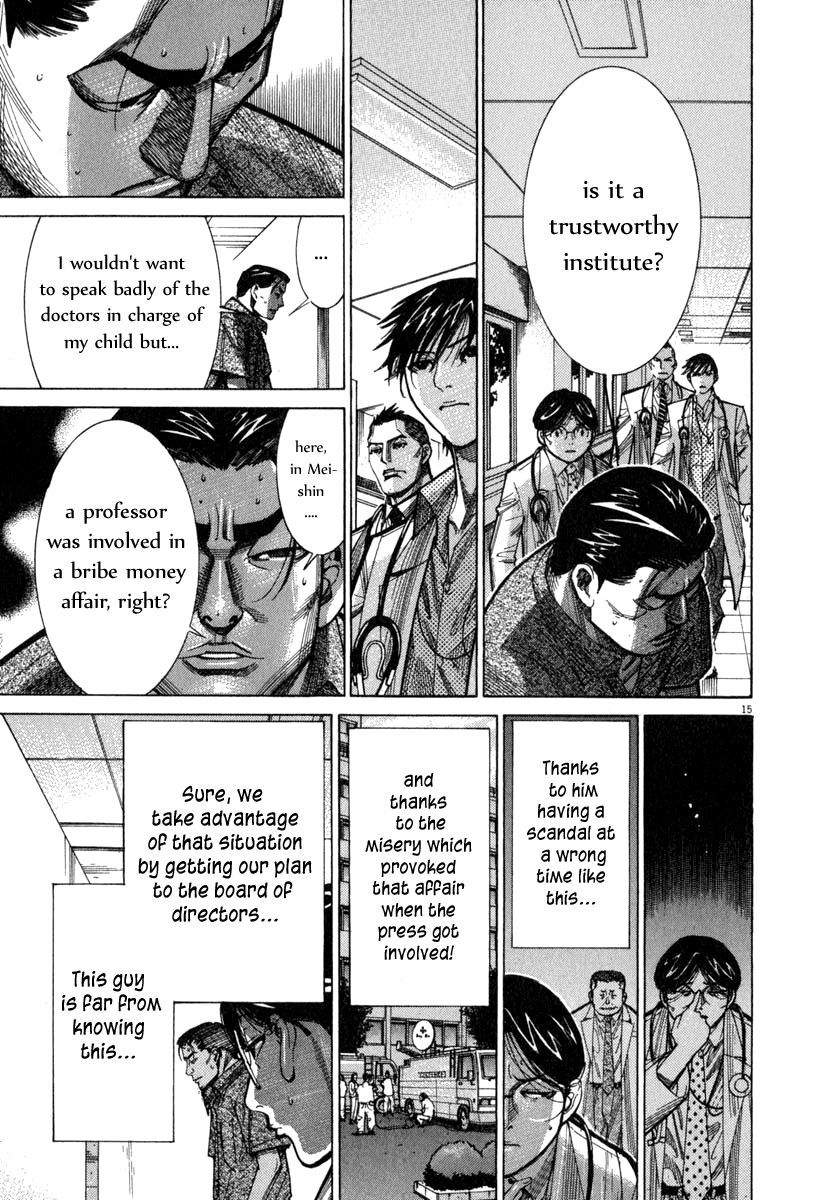 Team Medical Dragon Chapter 68 page 16 - Chapter 68: Those in White Coats