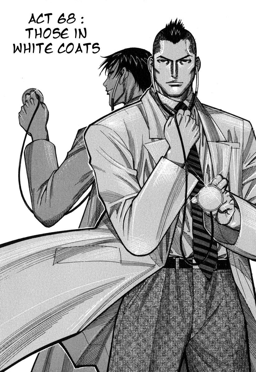 Team Medical Dragon Chapter 68 page 2 - Chapter 68: Those in White Coats