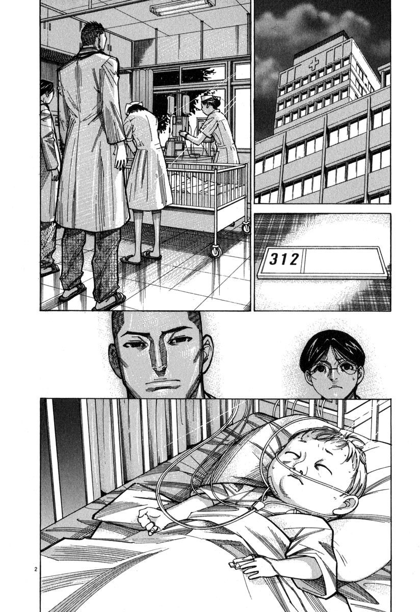 Team Medical Dragon Chapter 68 page 3 - Chapter 68: Those in White Coats