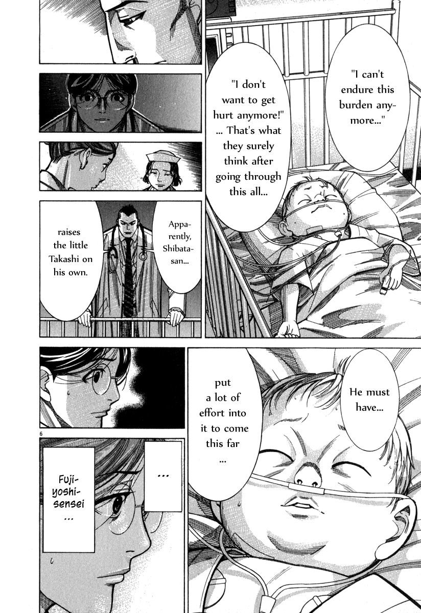 Team Medical Dragon Chapter 68 page 7 - Chapter 68: Those in White Coats