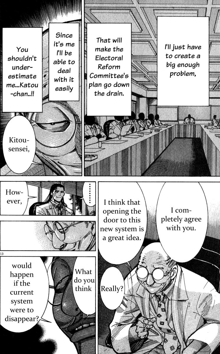 Team Medical Dragon Chapter 69 page 13 - Chapter 69: The Extraordinary Reunion of Professors