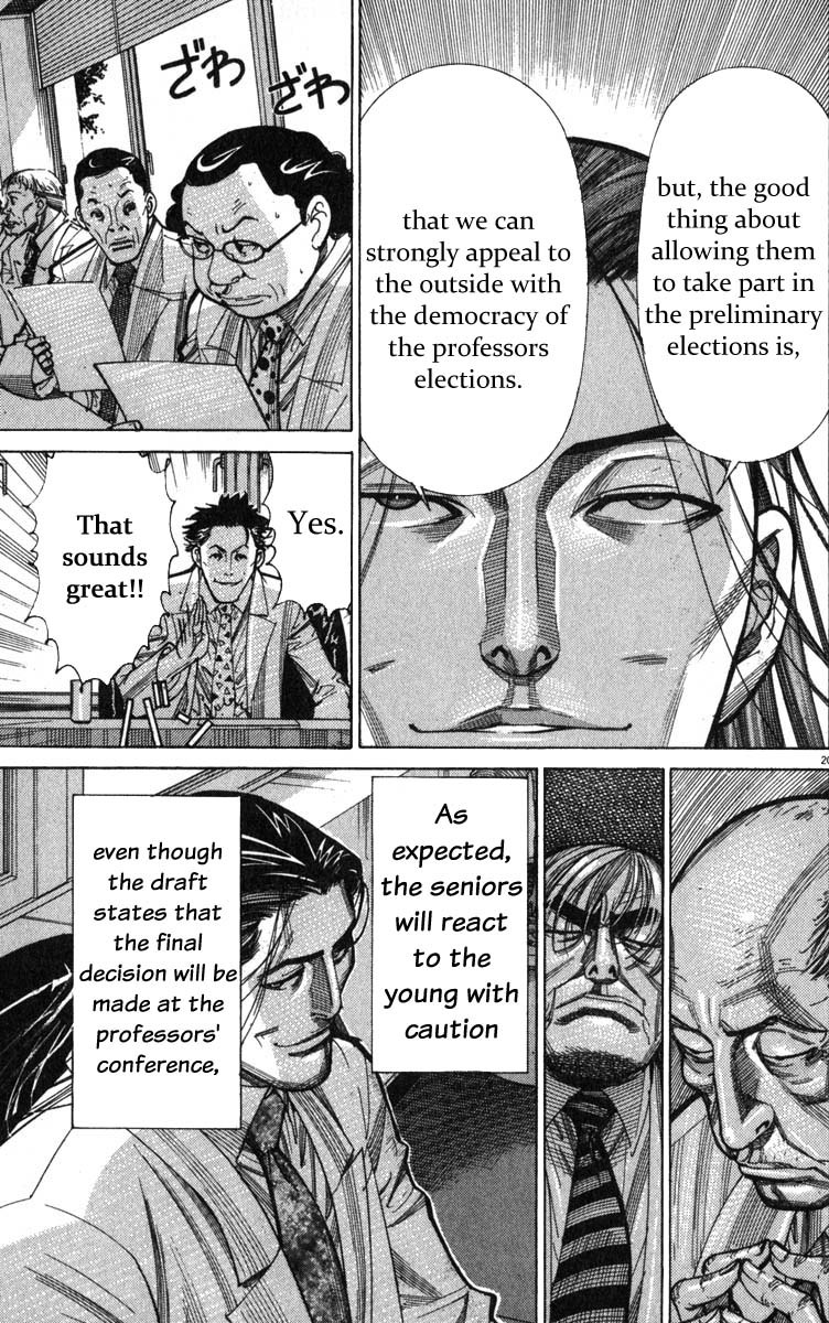 Team Medical Dragon Chapter 69 page 20 - Chapter 69: The Extraordinary Reunion of Professors