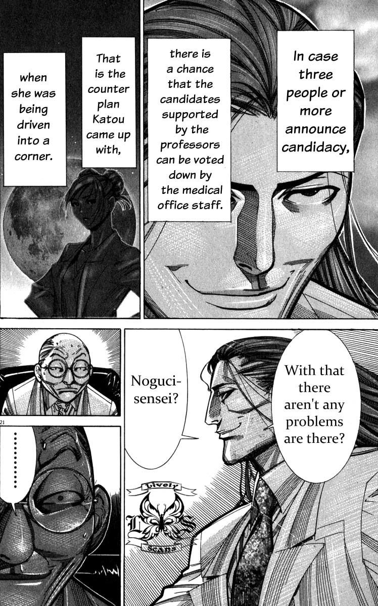 Team Medical Dragon Chapter 69 page 21 - Chapter 69: The Extraordinary Reunion of Professors