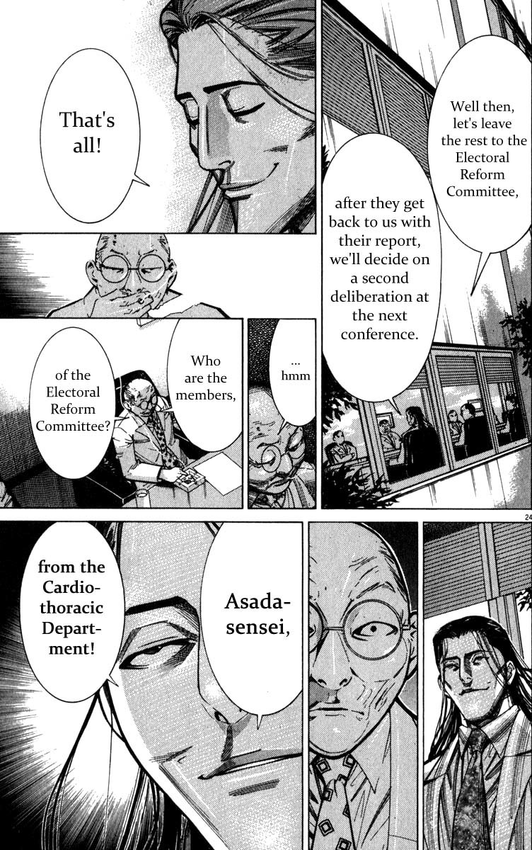 Team Medical Dragon Chapter 69 page 24 - Chapter 69: The Extraordinary Reunion of Professors