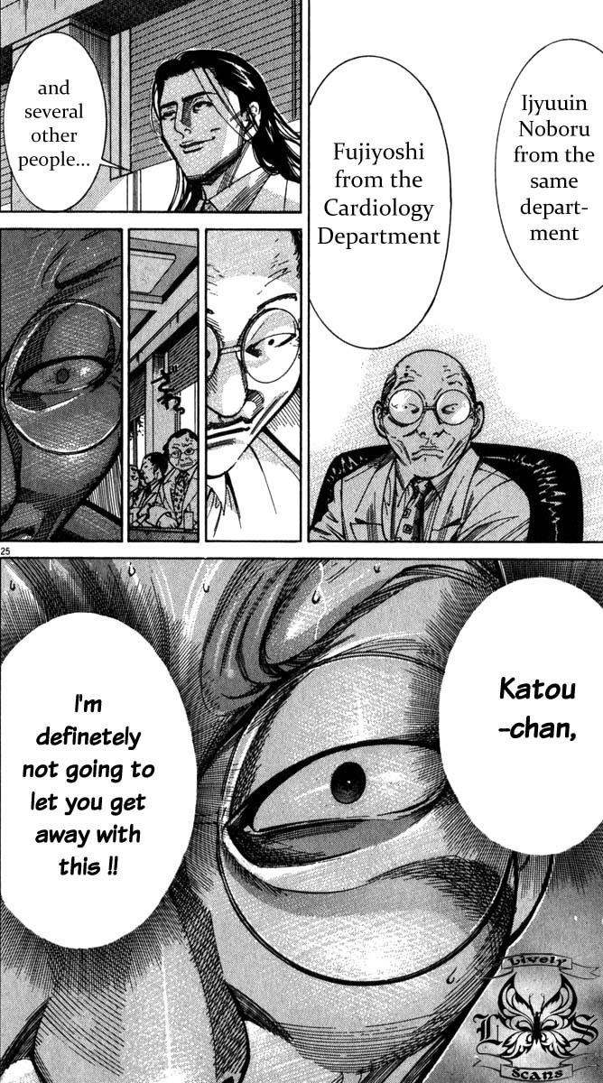 Team Medical Dragon Chapter 69 page 25 - Chapter 69: The Extraordinary Reunion of Professors