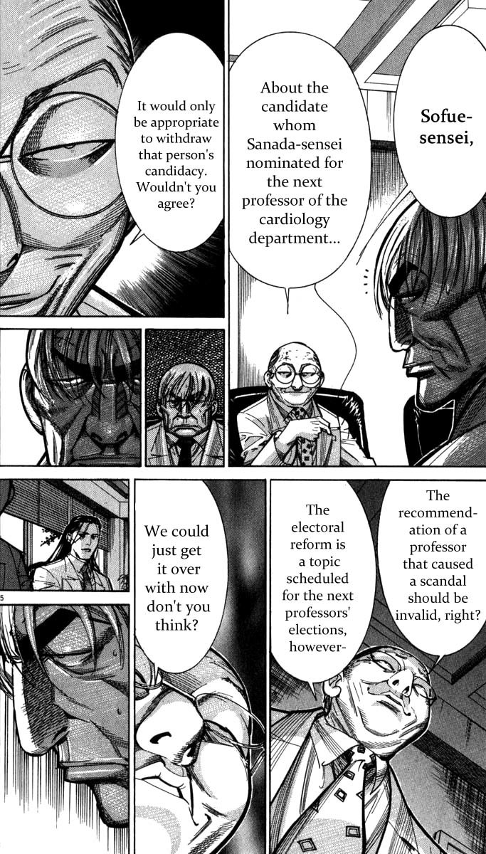 Team Medical Dragon Chapter 69 page 5 - Chapter 69: The Extraordinary Reunion of Professors