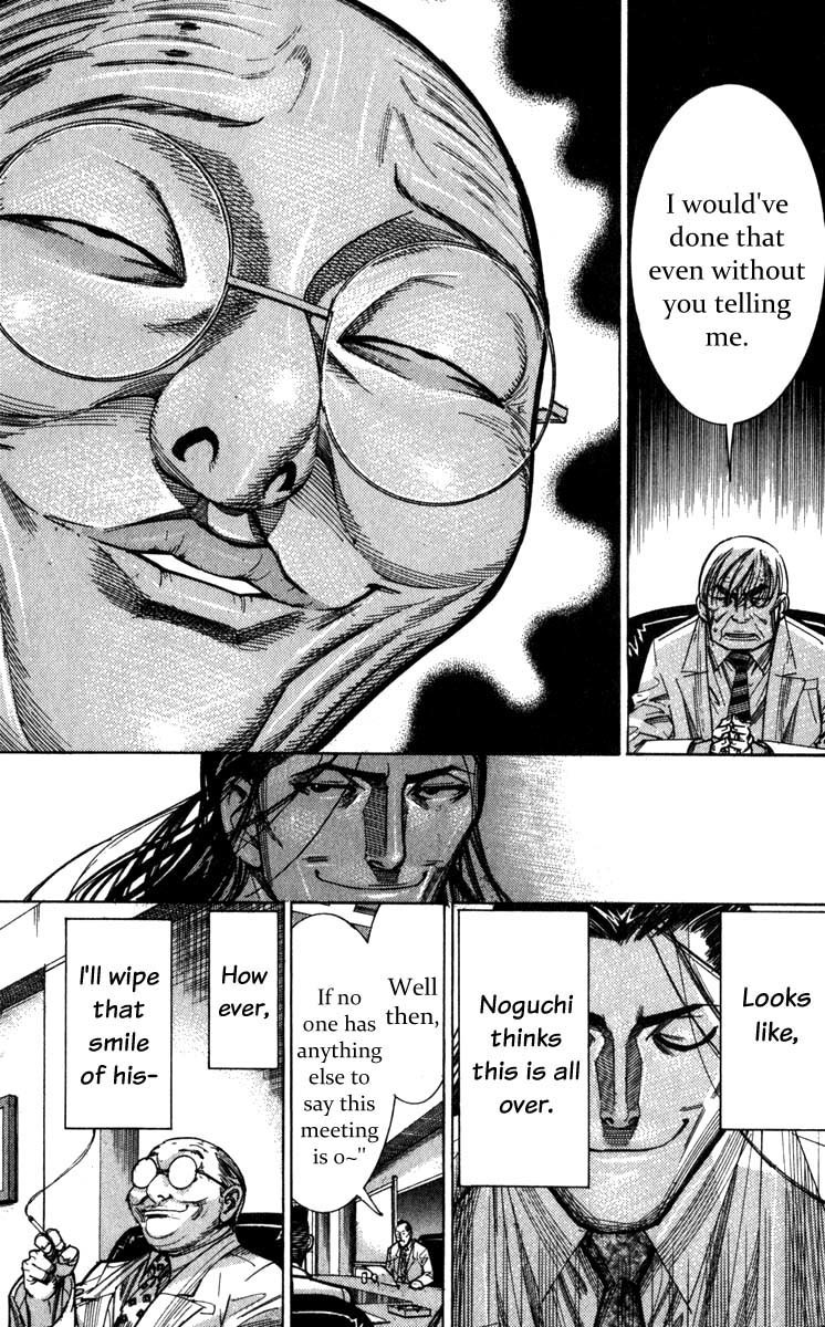 Team Medical Dragon Chapter 69 page 6 - Chapter 69: The Extraordinary Reunion of Professors