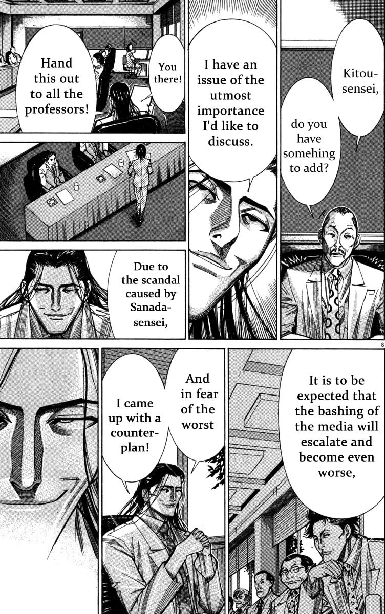 Team Medical Dragon Chapter 69 page 8 - Chapter 69: The Extraordinary Reunion of Professors