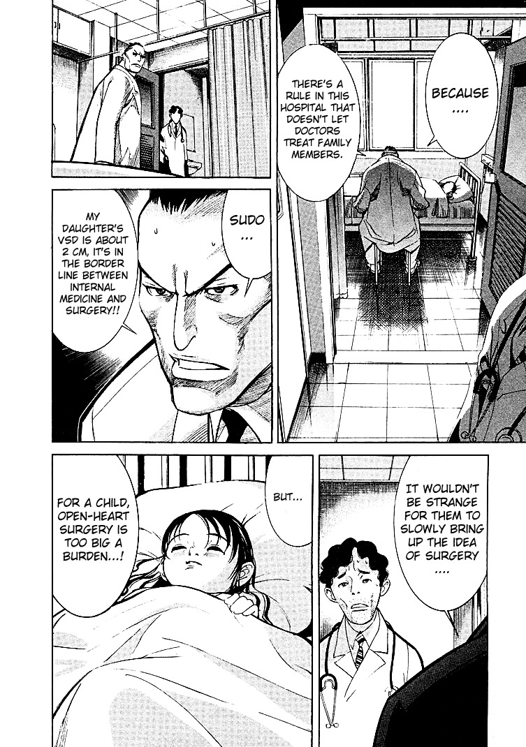 Team Medical Dragon Chapter 7 page 12 - Chapter 7: A Living Human