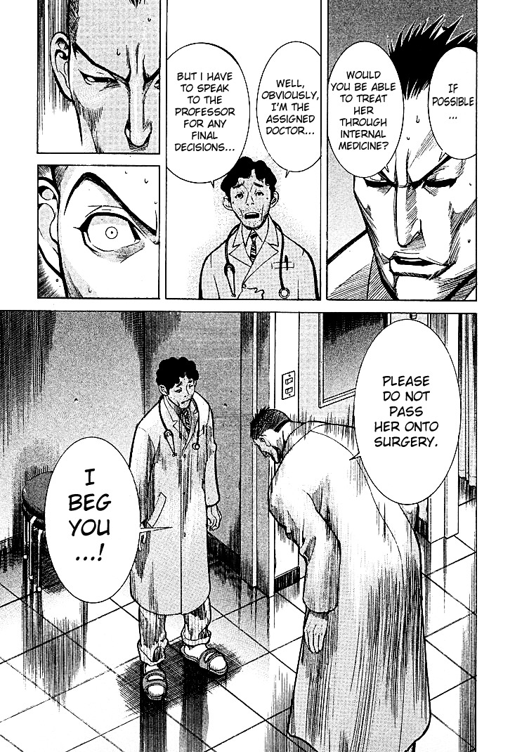 Team Medical Dragon Chapter 7 page 13 - Chapter 7: A Living Human