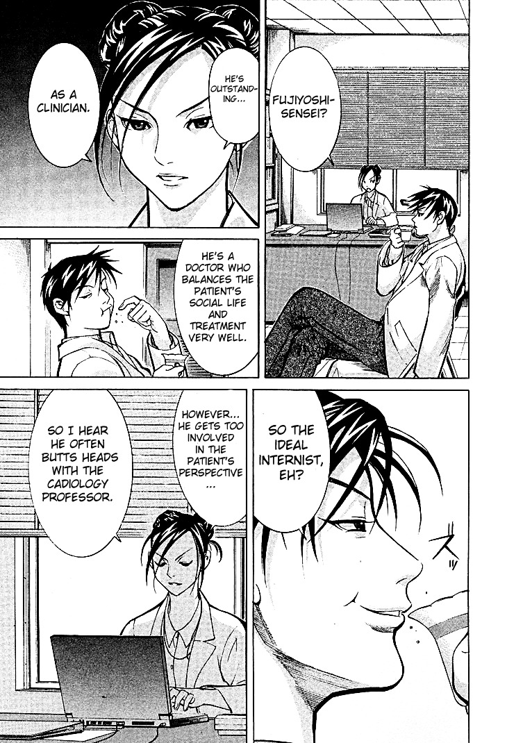 Team Medical Dragon Chapter 7 page 7 - Chapter 7: A Living Human