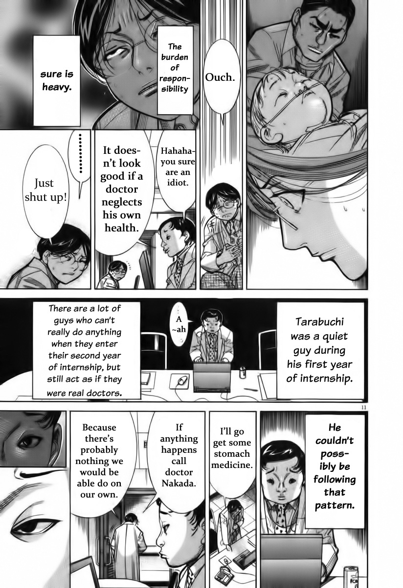 Team Medical Dragon Chapter 70 page 12 - Chapter 70: On Stand By
