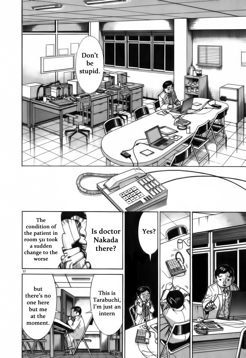 Team Medical Dragon Chapter 70 page 13 - Chapter 70: On Stand By