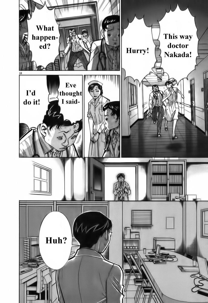 Team Medical Dragon Chapter 70 page 19 - Chapter 70: On Stand By