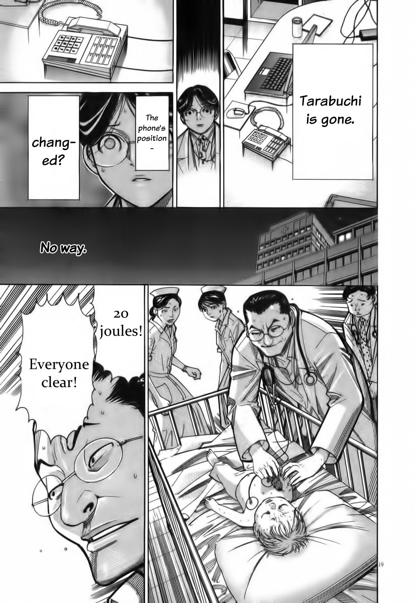 Team Medical Dragon Chapter 70 page 20 - Chapter 70: On Stand By