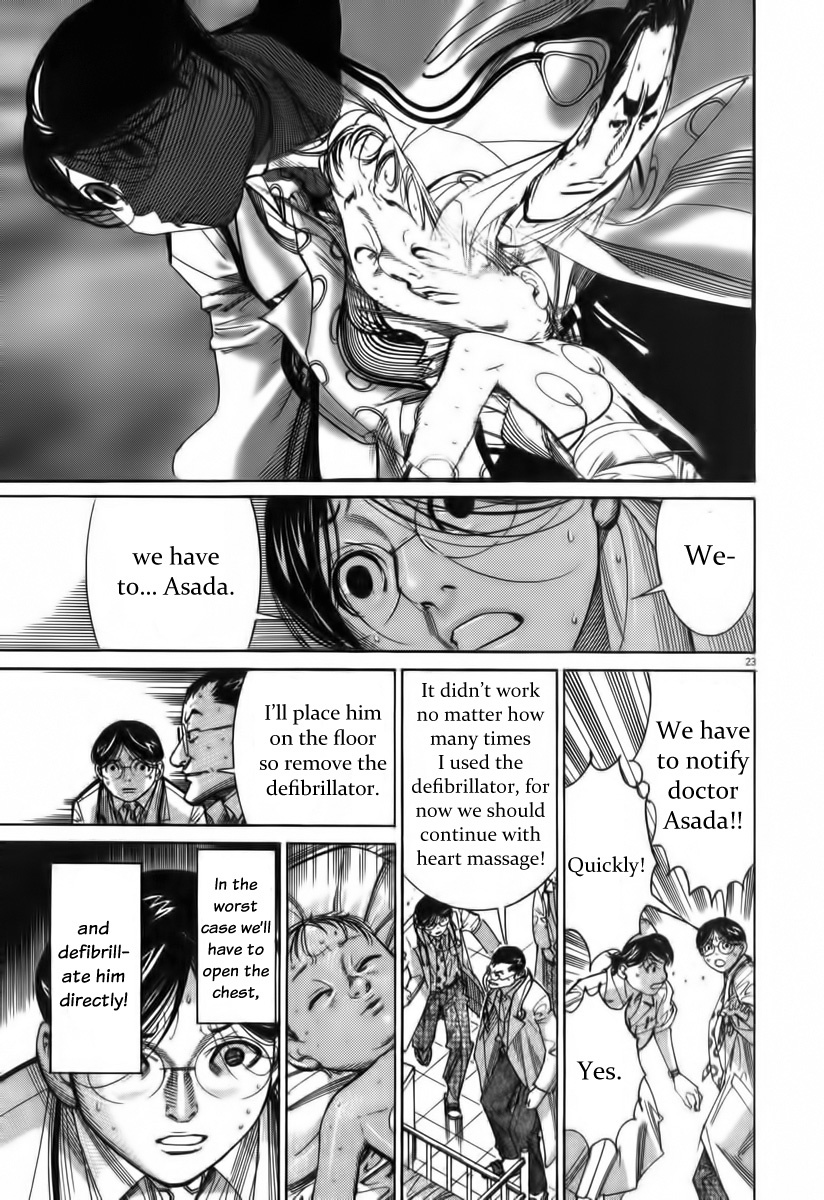 Team Medical Dragon Chapter 70 page 24 - Chapter 70: On Stand By