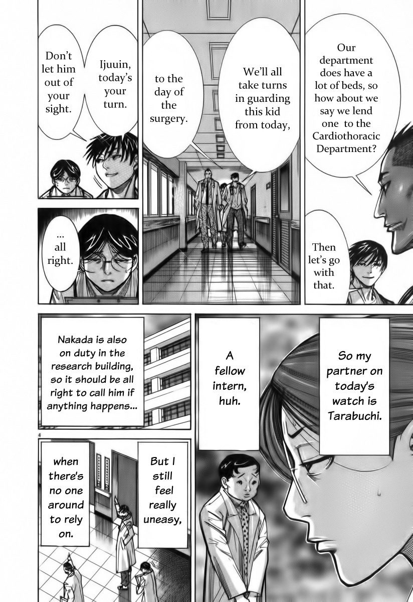 Team Medical Dragon Chapter 70 page 5 - Chapter 70: On Stand By