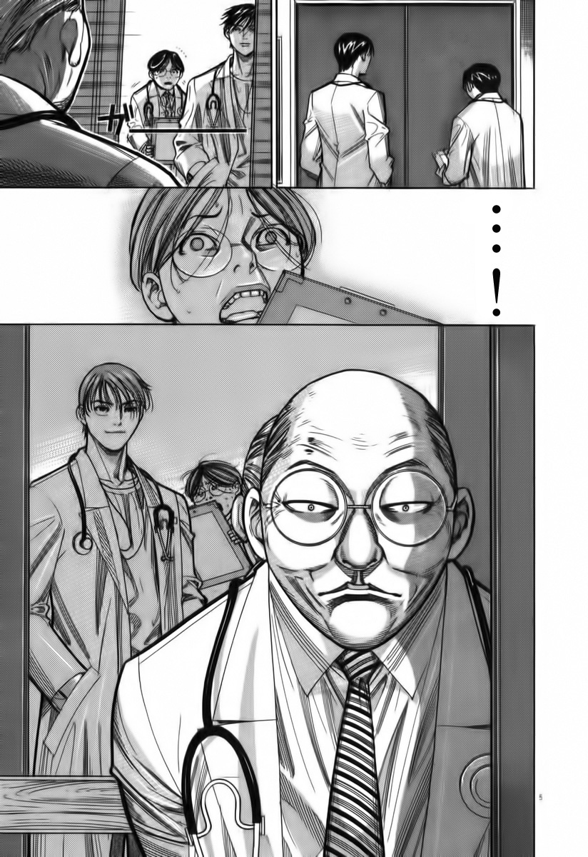 Team Medical Dragon Chapter 70 page 6 - Chapter 70: On Stand By