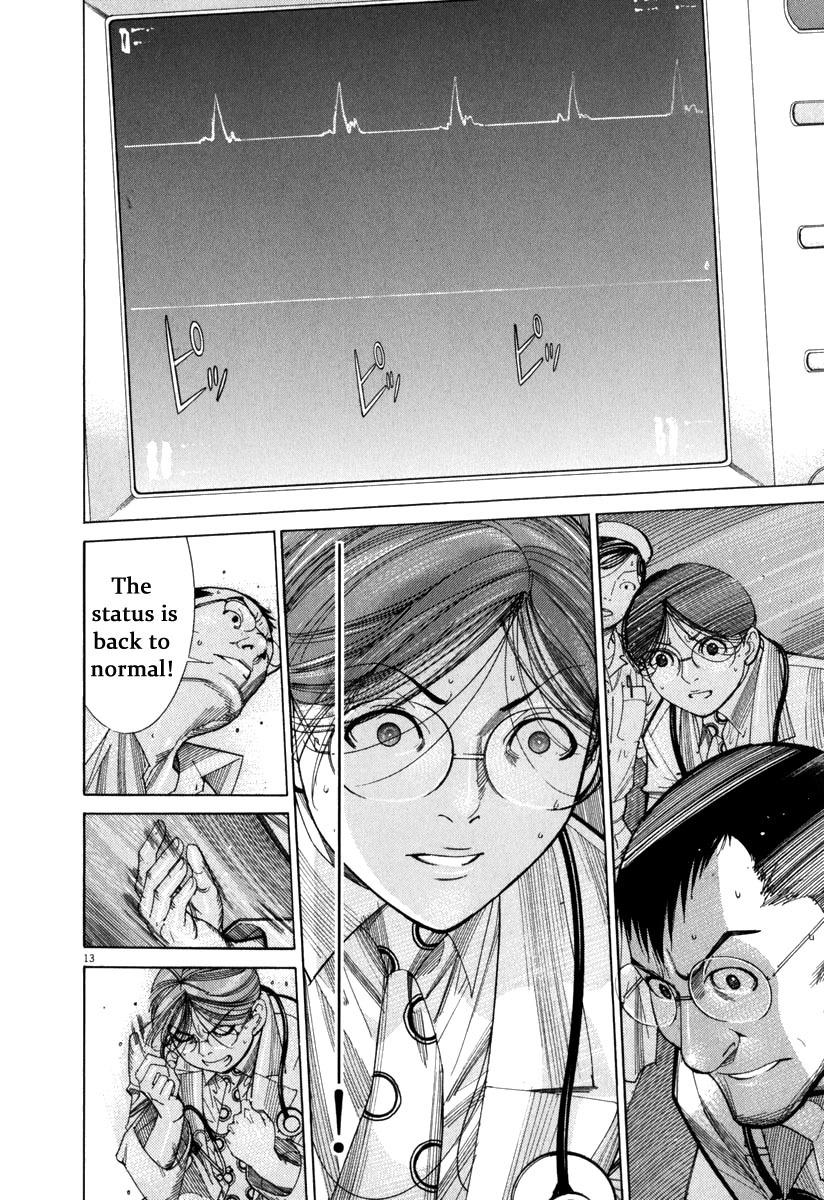 Team Medical Dragon Chapter 71 page 14 - Chapter 71: Clinical Experience