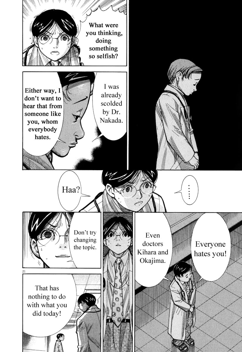 Team Medical Dragon Chapter 71 page 22 - Chapter 71: Clinical Experience