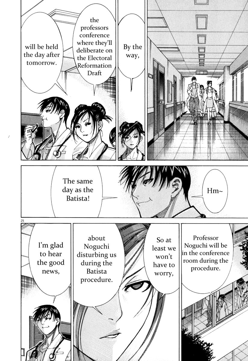 Team Medical Dragon Chapter 71 page 26 - Chapter 71: Clinical Experience