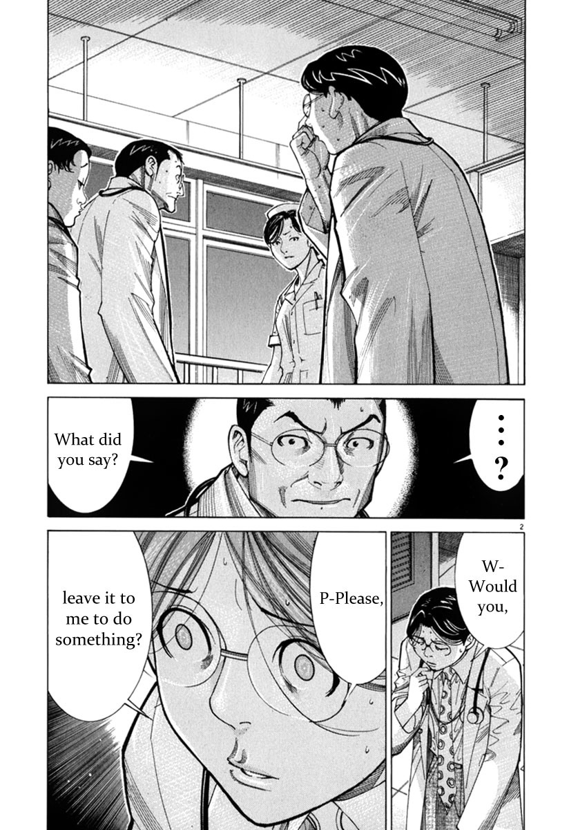 Team Medical Dragon Chapter 71 page 3 - Chapter 71: Clinical Experience