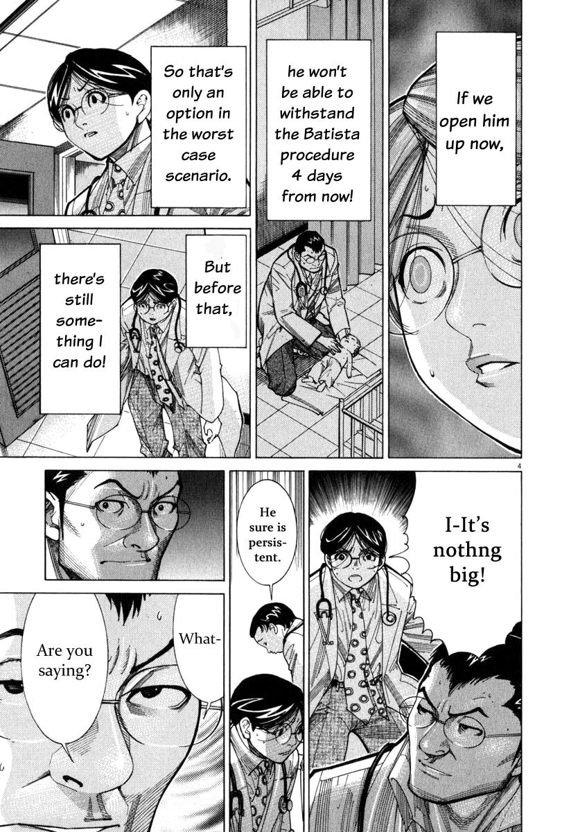 Team Medical Dragon Chapter 71 page 5 - Chapter 71: Clinical Experience