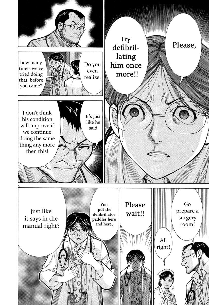 Team Medical Dragon Chapter 71 page 6 - Chapter 71: Clinical Experience