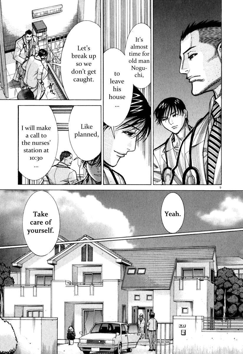 Team Medical Dragon Chapter 72 page 10 - Chapter 72: The Crucial Moment