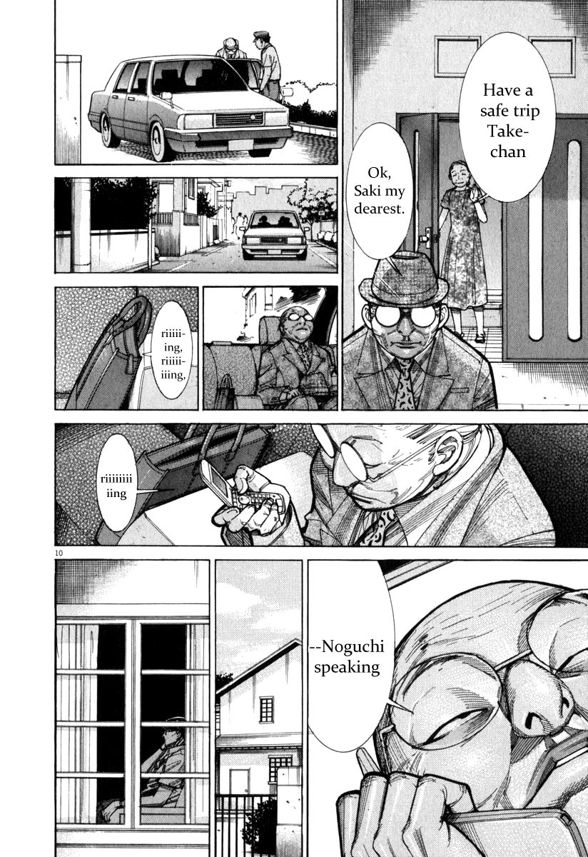 Team Medical Dragon Chapter 72 page 11 - Chapter 72: The Crucial Moment