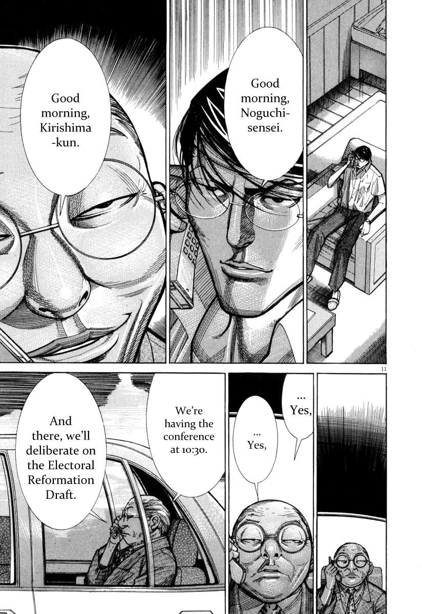 Team Medical Dragon Chapter 72 page 12 - Chapter 72: The Crucial Moment