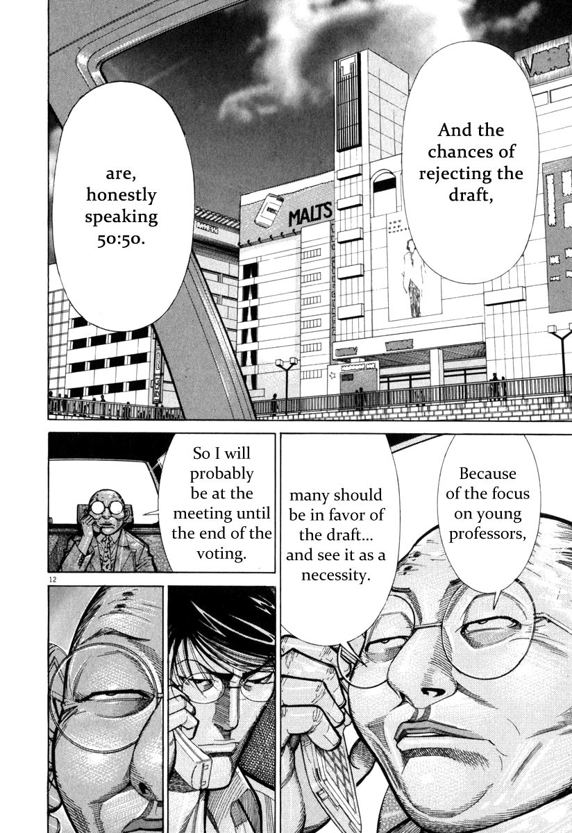 Team Medical Dragon Chapter 72 page 13 - Chapter 72: The Crucial Moment