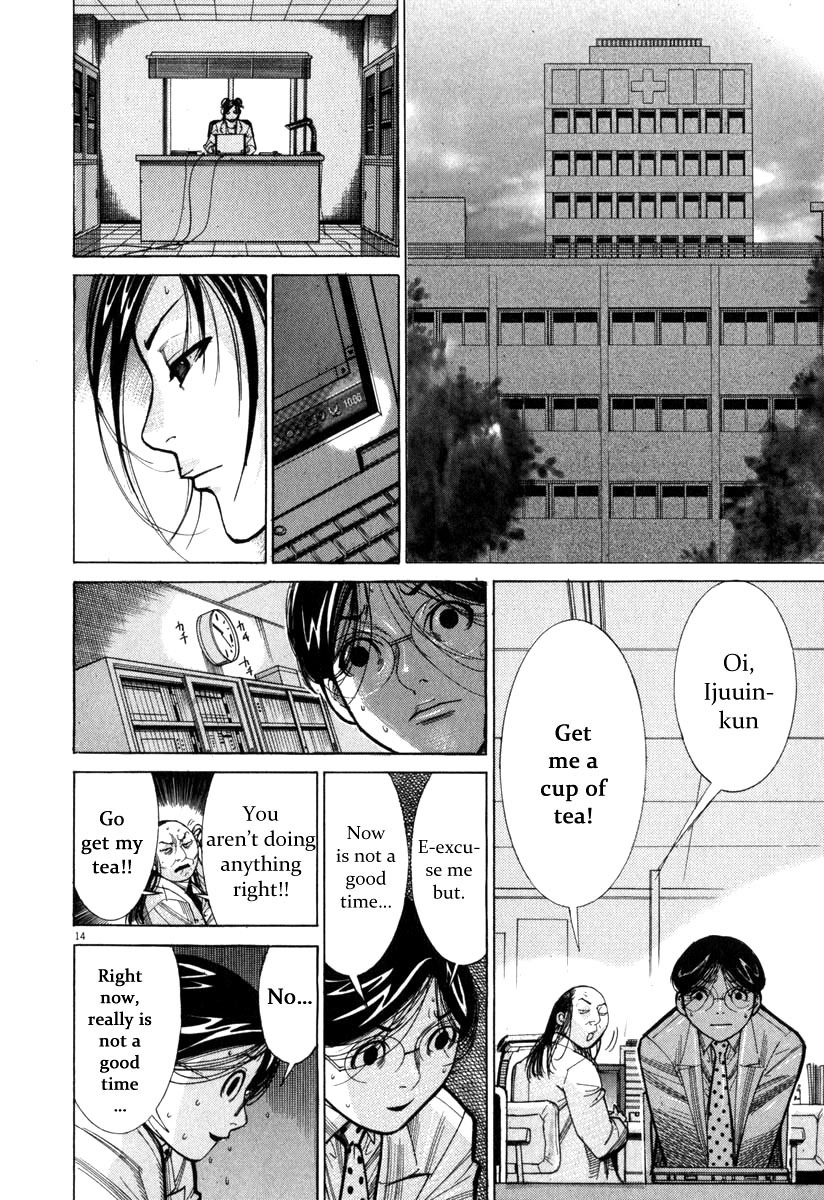 Team Medical Dragon Chapter 72 page 15 - Chapter 72: The Crucial Moment