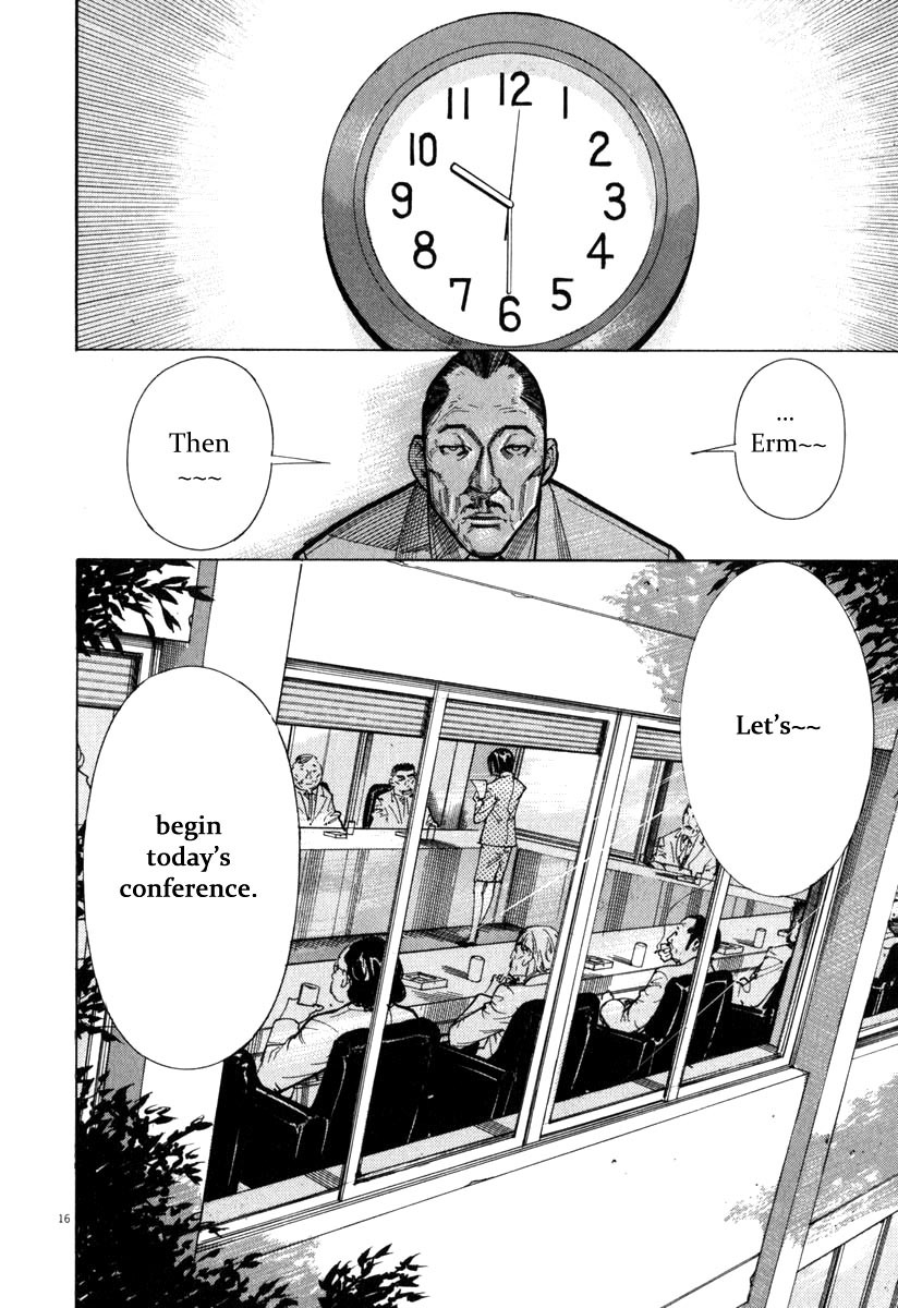 Team Medical Dragon Chapter 72 page 17 - Chapter 72: The Crucial Moment