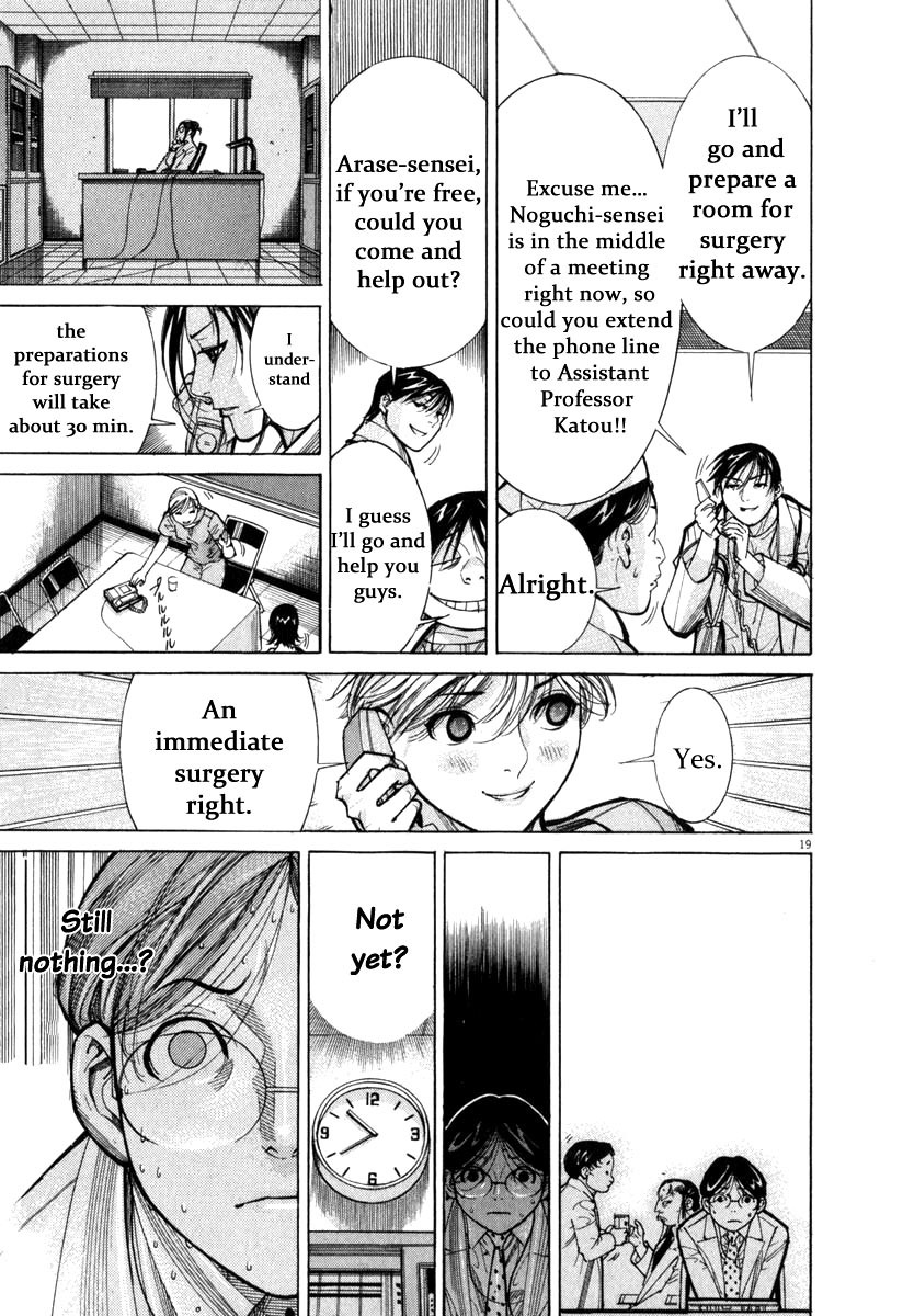 Team Medical Dragon Chapter 72 page 20 - Chapter 72: The Crucial Moment