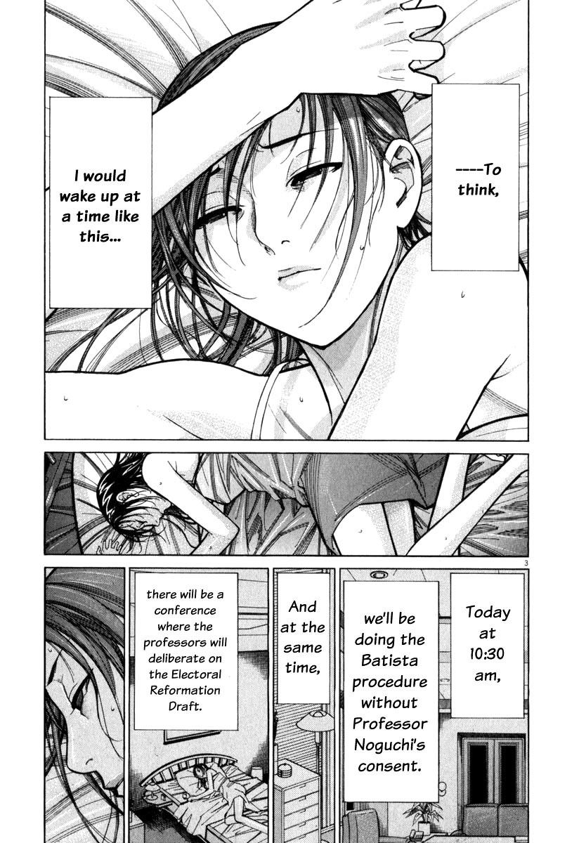 Team Medical Dragon Chapter 72 page 4 - Chapter 72: The Crucial Moment