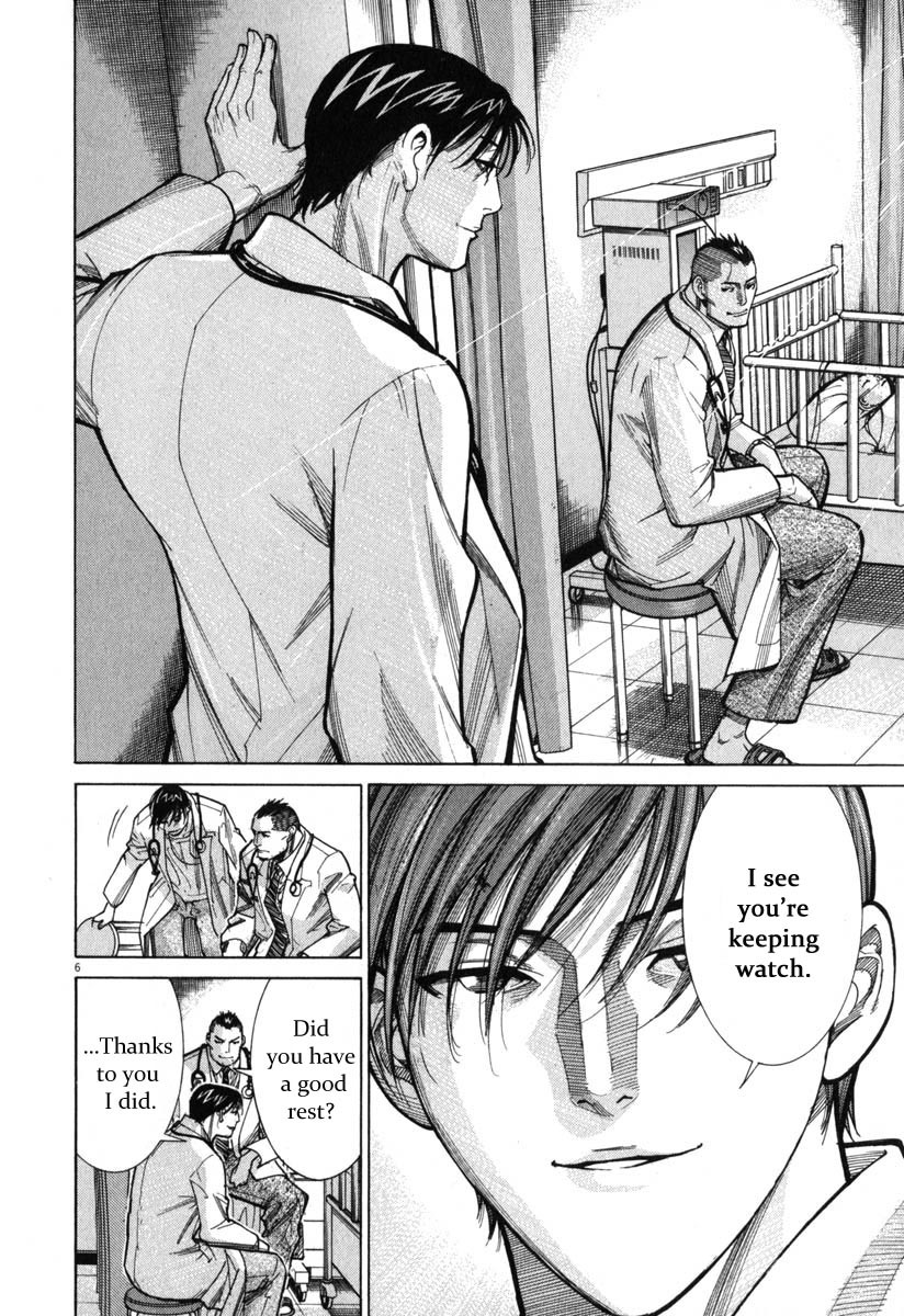 Team Medical Dragon Chapter 72 page 7 - Chapter 72: The Crucial Moment