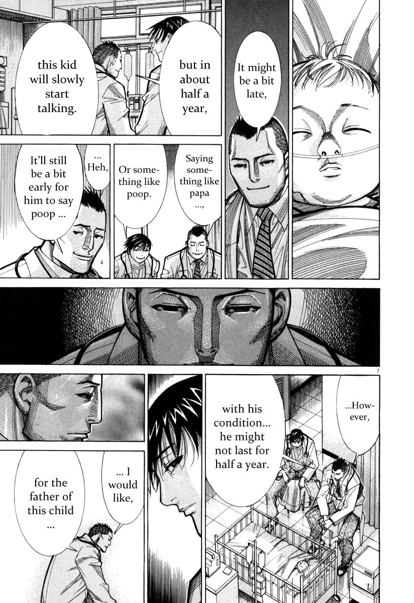 Team Medical Dragon Chapter 72 page 8 - Chapter 72: The Crucial Moment