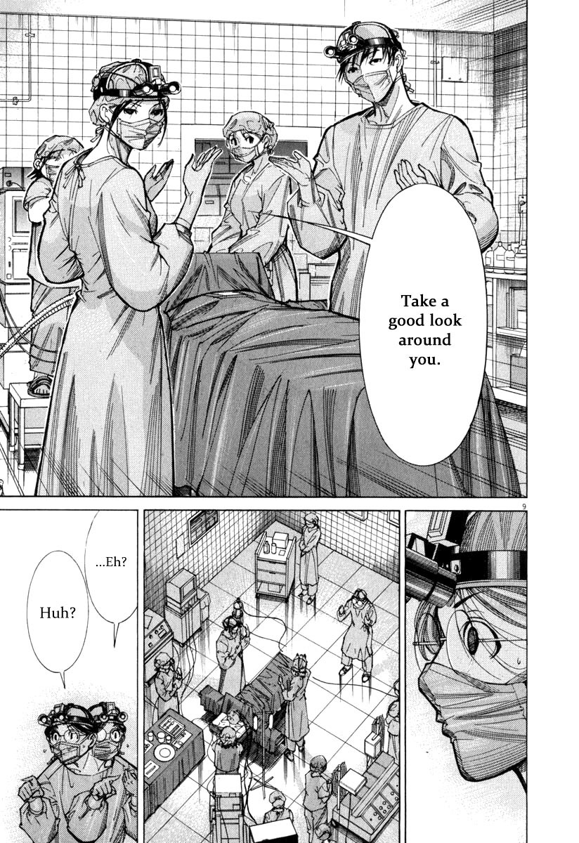 Team Medical Dragon Chapter 73 page 10 - Chapter 73: The 3rd Batista Procedure