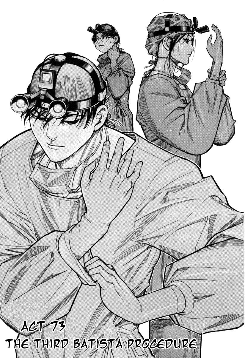 Team Medical Dragon Chapter 73 page 2 - Chapter 73: The 3rd Batista Procedure