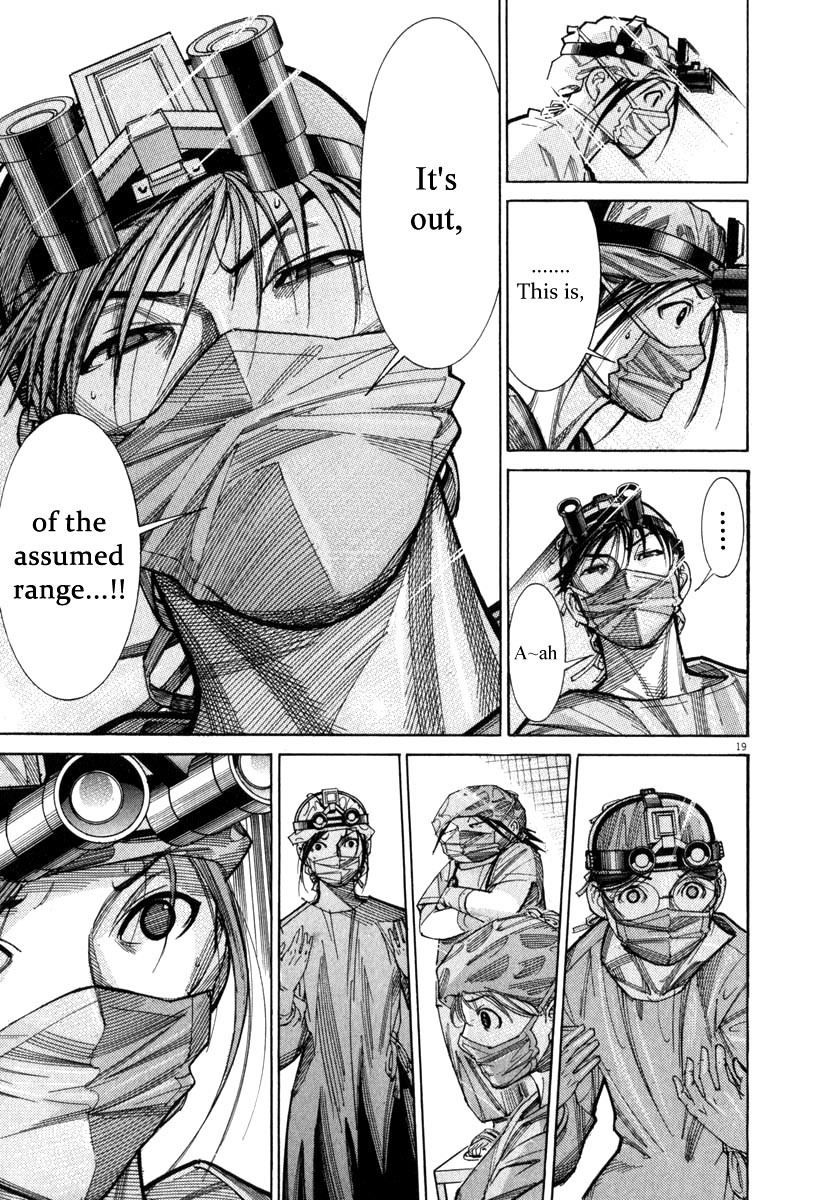 Team Medical Dragon Chapter 73 page 20 - Chapter 73: The 3rd Batista Procedure