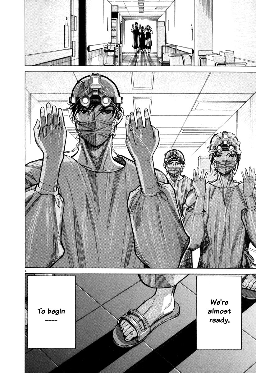 Team Medical Dragon Chapter 73 page 5 - Chapter 73: The 3rd Batista Procedure