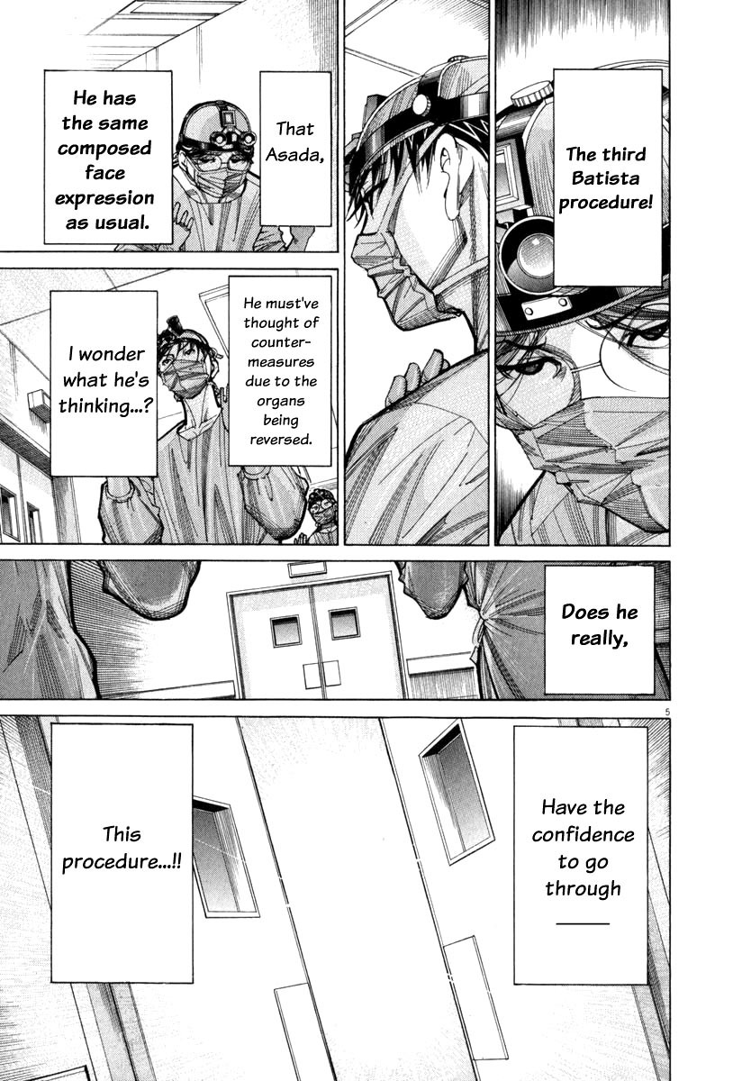 Team Medical Dragon Chapter 73 page 6 - Chapter 73: The 3rd Batista Procedure