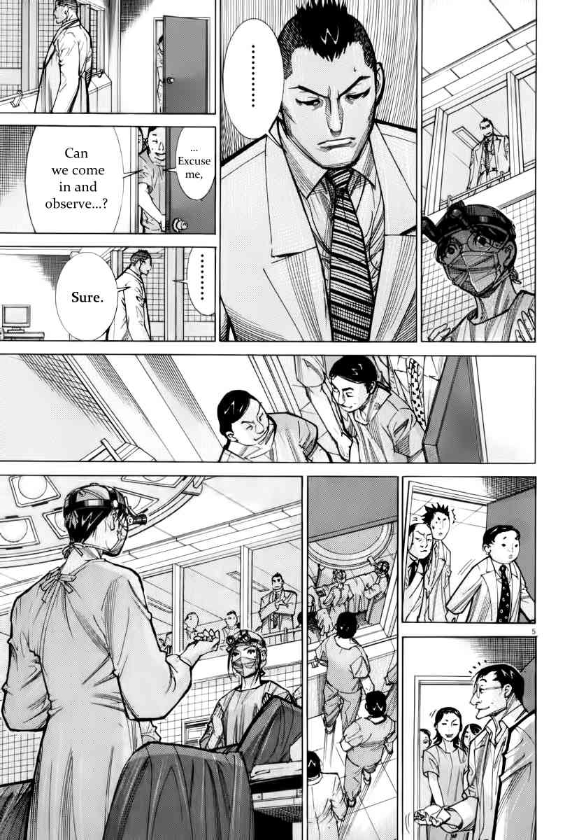 Team Medical Dragon Chapter 74 page 11 - Chapter 74: Beyond Expectations